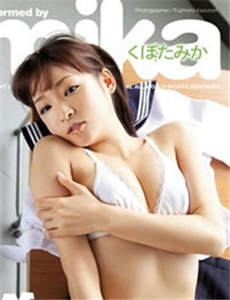slot757 link alternatif Mata tajam Ling Yun menatap tubuh Song Yifei